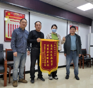 从“坐等审批”到“主动问需”！ 洪湖市交通运输局创新服务破解大件运输审批难题获赠锦旗 