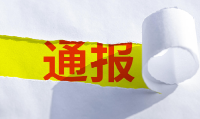 鸭肉冒充牛肉！荆州通报→