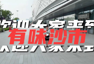 全城寻人！全网火热招募~