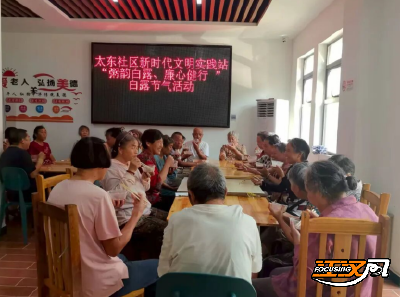 荆州高新区太东社区：白露粥香暖 廉语润心田