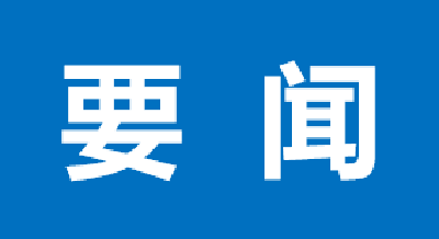 荆州经开区召开教师节座谈会，致敬师者初心，共话教育未来