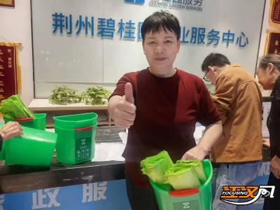 荆州：计划投放30万卷厨余垃圾专用袋  首批4万卷垃圾袋送到居民手中