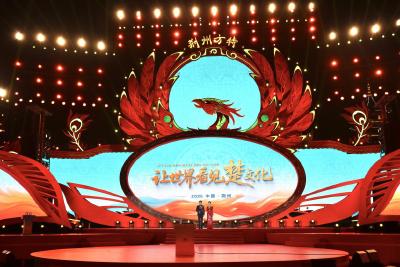 央视网丨第二届楚文化节在荆州启幕