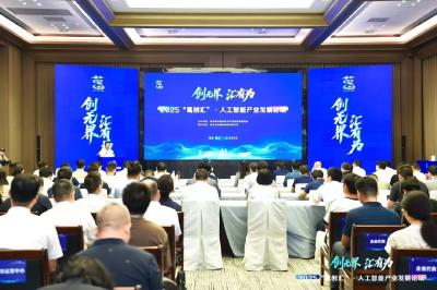 汇聚AI浪潮，鄂州葛店布局未来产业强磁场！ 