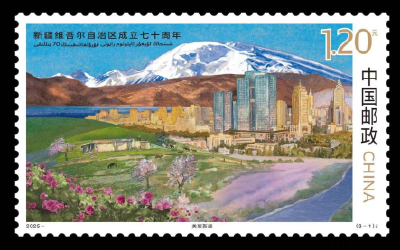 荆州市督导发行《新疆维吾尔自治区成立七十周年》纪念邮票