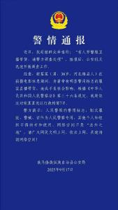 “嘎子哥”谢某某，被行拘！