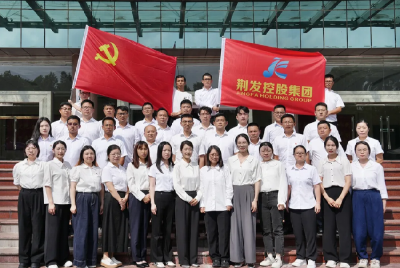 沉浸式警醒！荆发控股集团新员工走进江北监狱“零距离”接受警示教育
