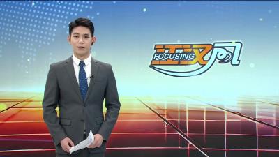 学养生 识药材 中医中药进校园