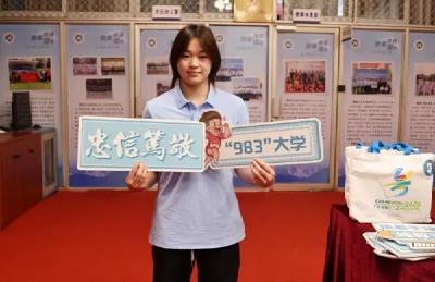 全红婵入学了，院长是苏炳添！