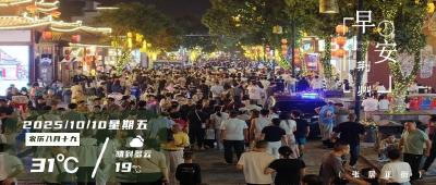 早安·荆州丨全部免费！今起报名→