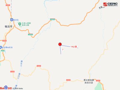 云南普洱市景谷县发生3.7级地震