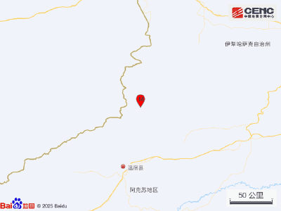 新疆阿克苏地区温宿县发生3.0级地震