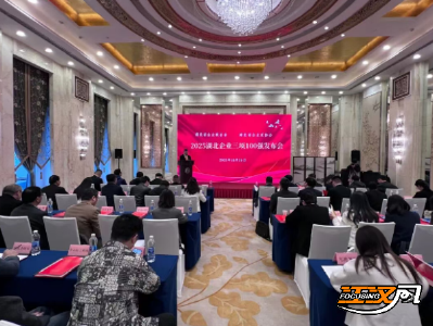 白云边蝉联湖北企业100强