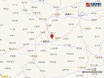 湖南邵阳市邵东市发生3.7级地震（塌陷）