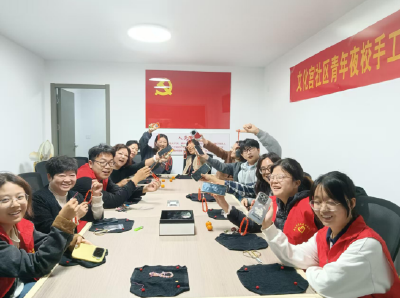 沙市区中山街道文化宫社区：指尖“织”趣，点亮夜生活