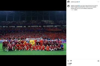 前国足主帅伊万退休，曾带领国足4胜2平8负