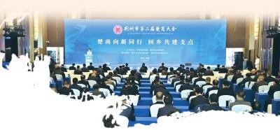 楚商与荆州的“双向奔赴”