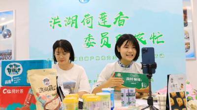 电商崛起，洪湖莲藕出圈