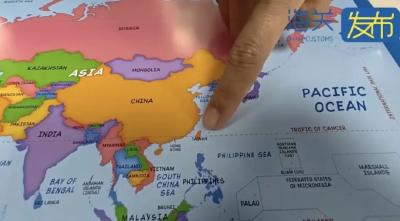 6万张“问题地图”，被查获