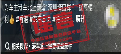 “打折代缴采暖费”实为诈骗陷阱——今日辟谣（2025年10月13日）