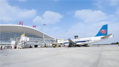 湖北荆州沙市机场今年旅客吞吐量已超百万人次