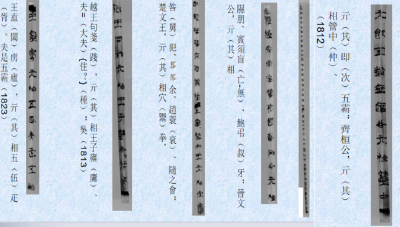 荆州三大考古发现！专业解读震撼发布→