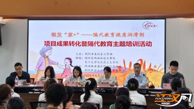 荆州区西城街道通会桥社区：筑强志愿服务生态圈  打造基层治理新范式