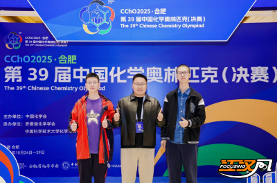祝贺！沙中学子闪耀全国化学奥赛决赛 双双斩获金牌