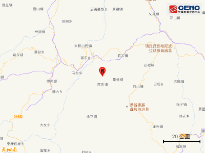 云南普洱市景谷县发生3.1级地震