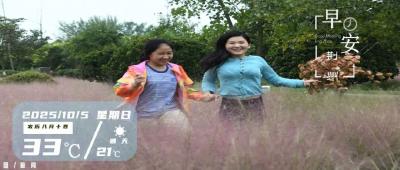 早安·荆州丨就在荆州，整片全粉了