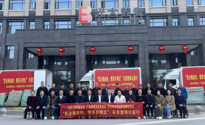 石首市楚商“金秋敬老”活动温暖启航 民企爱心共筑夕阳红