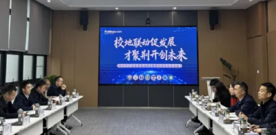“高校天团”来了！与荆州经开区共话人才共育共建