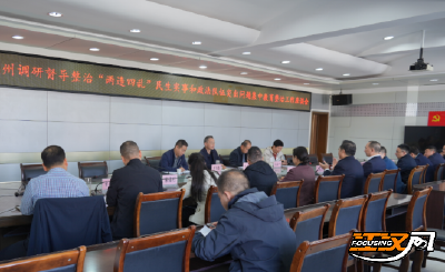 省司法厅来荆调研整治“两违四乱”民生实事工作和政法队伍突出问题集中教育整治工作