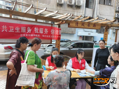 沙市区中山街道健康巷社区开展老年人体检活动