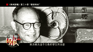 1971年，杨振宁回国最想见的是一位荆州人！