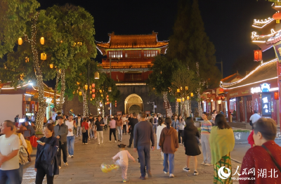 人民网（首页推荐）何以中国丨千年古城焕新颜 荆风楚韵引客来