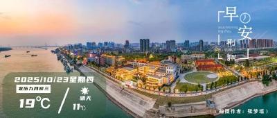 早安·荆州丨沙市大赛巷娃娃有奖征名→
