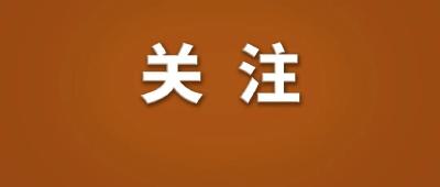 哥伦比亚宣布：驱逐以色列全部外交人员！