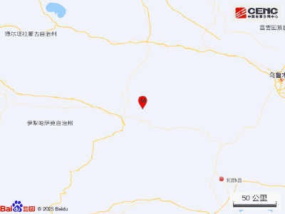 新疆巴音郭楞州和静县发生3.4级地震 