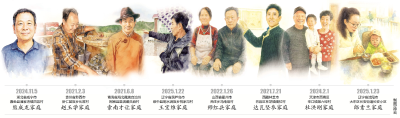 让人民过上幸福生活是头等大事