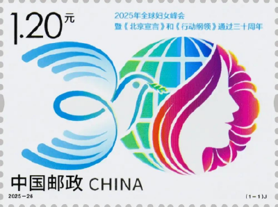 新邮来了！荆州市开展纪念邮票发行工作专项检查