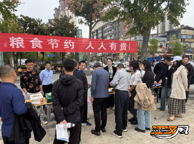 石首市举办2025年世界粮食日暨全国粮食安全宣传周主题活动
