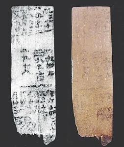 极目新闻丨正式官宣！统一命名 “荆州简”