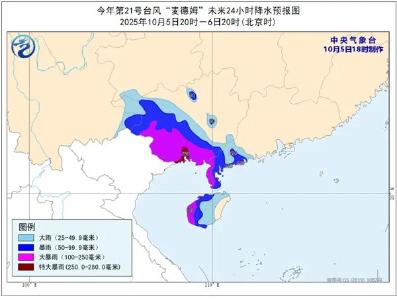 今夜，“麦德姆”将再次登陆！多地紧急通知→