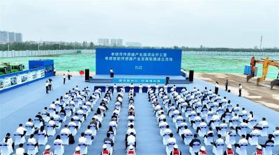 融入“光芯屏端网”的孝感答卷——孝感市奋力推进“中国知谷”建设