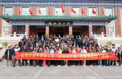 我们的节日·重阳 | 国网洪湖市供电公司开展“登荆州古城 品重阳雅韵”活动