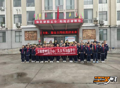 荆州经济技术开发区第二中学开展2025年世界粮食日主题实践活动