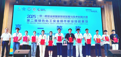 喜报！荆州理工师生勇夺2025金砖国家技能大赛一等奖