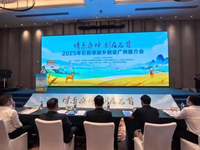 月满华诞！荆州引楚商归巢，共赴“家乡之约”