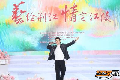 江陵县举行首场艺术主题集体婚礼暨移风易俗倡导礼